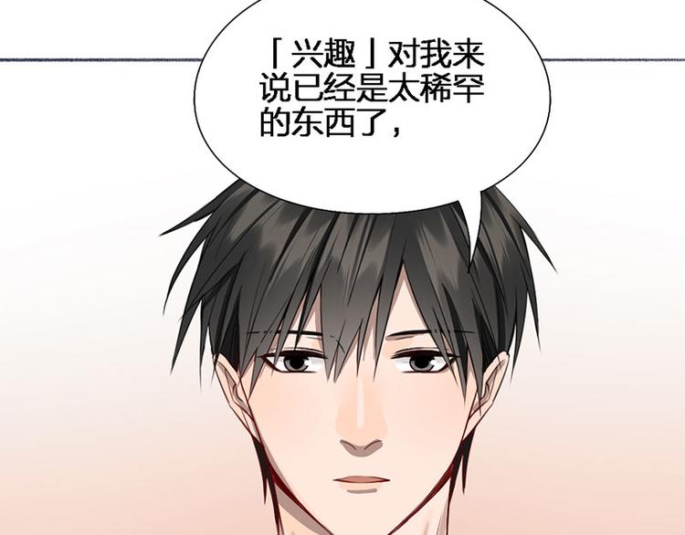 第45话 尴尬了34