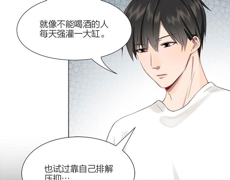 第31话 被遗弃的真相67