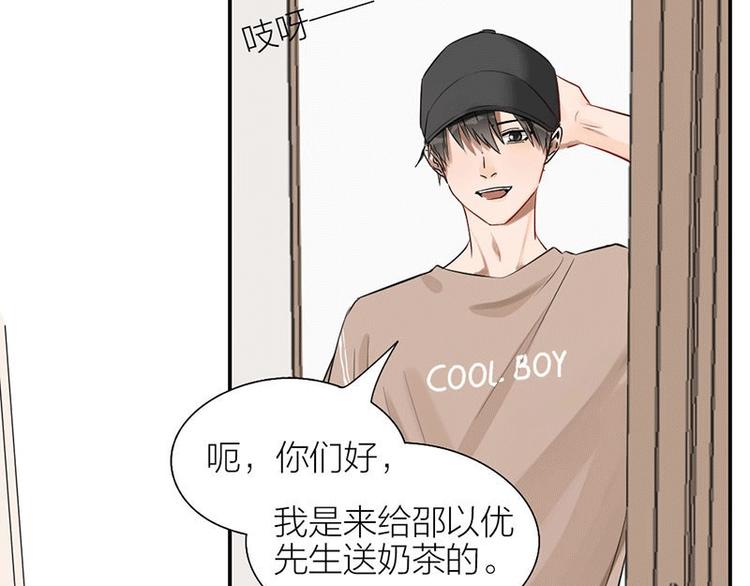 第3话 赔偿？3