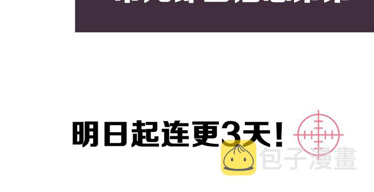 贱萌弟弟与天才哥哥互换身份！44