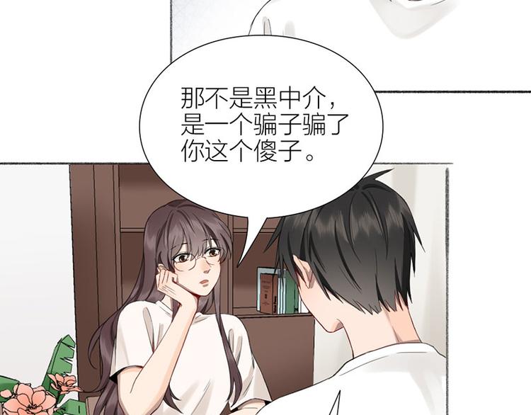 第33话 新世界大门12