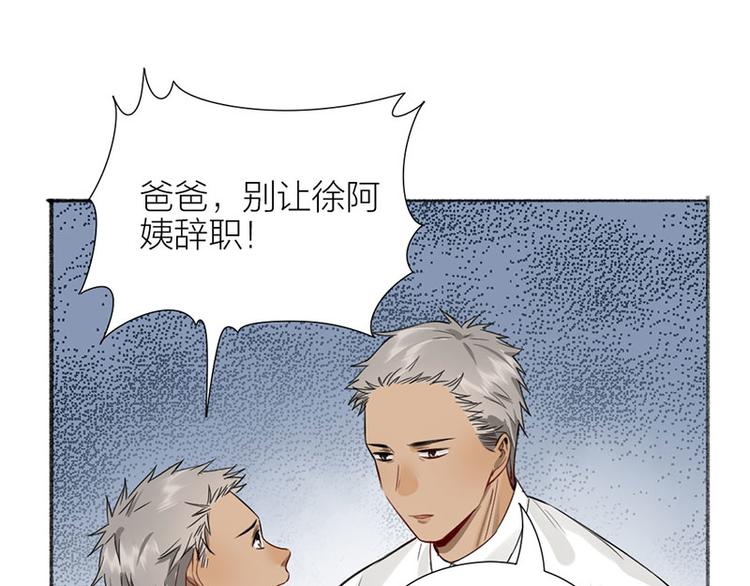 第39话 初次见面15