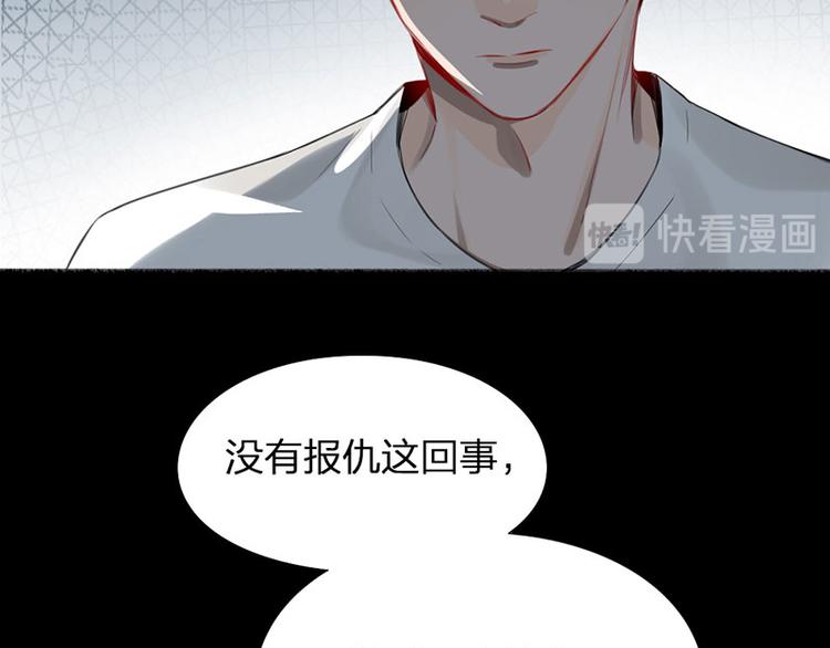 第31话 被遗弃的真相27
