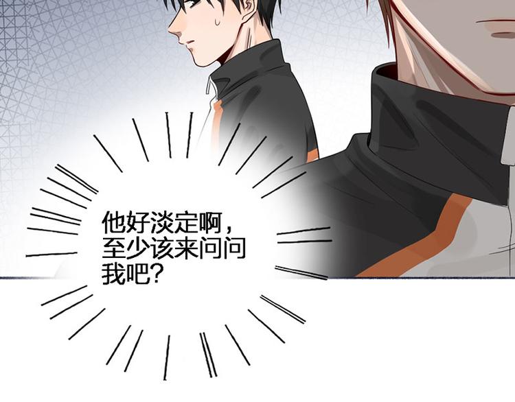 第45话 尴尬了26