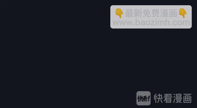 第1-2话 失散多年的亲哥？94