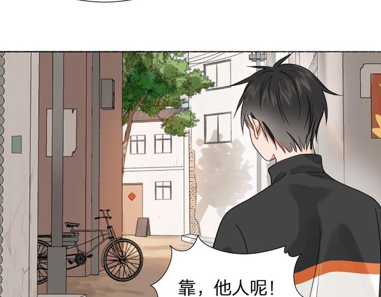 第20话 秘密33