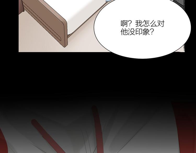 第32话 深夜的谈话28