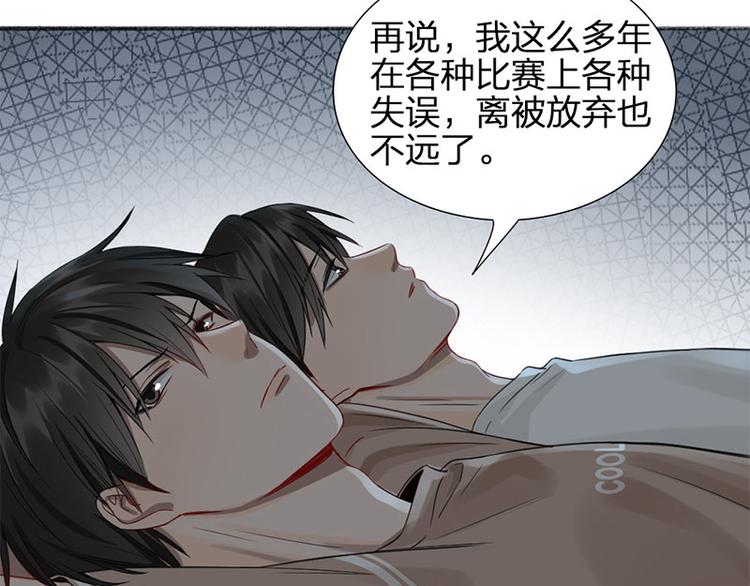 第36话 就不原谅你！4