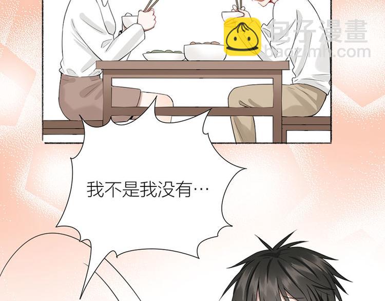 第38话 你个小坏坏21