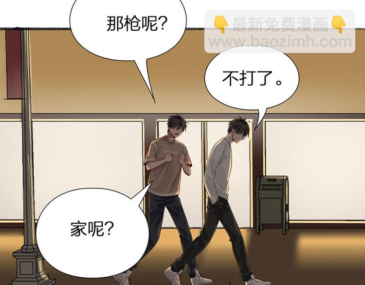 第34话 争夺赛42