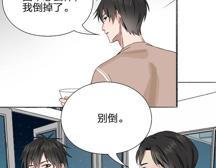 第17话 爸爸50