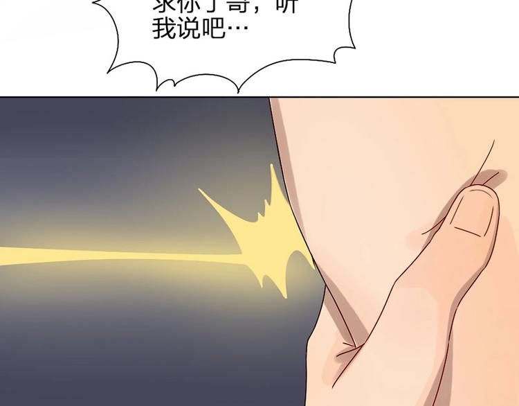 第11话 目标46