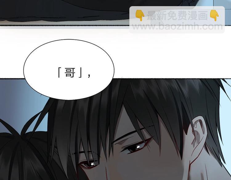 第35话 封崎的请求59