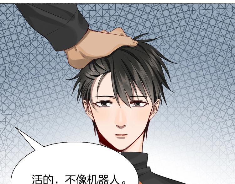第46话 坦白1