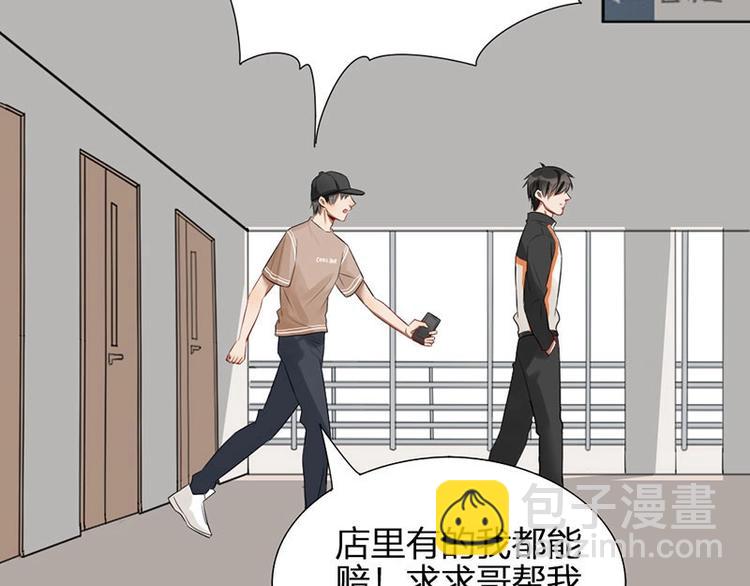 第3话 赔偿？40