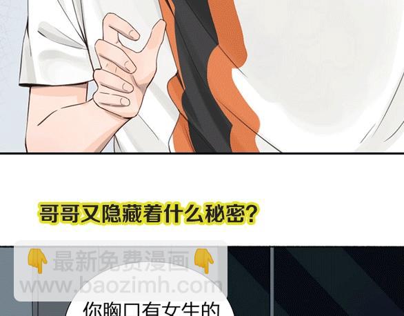 第21话 我背你80