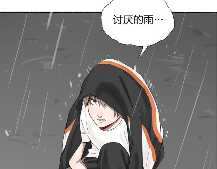 第21话 我背你39