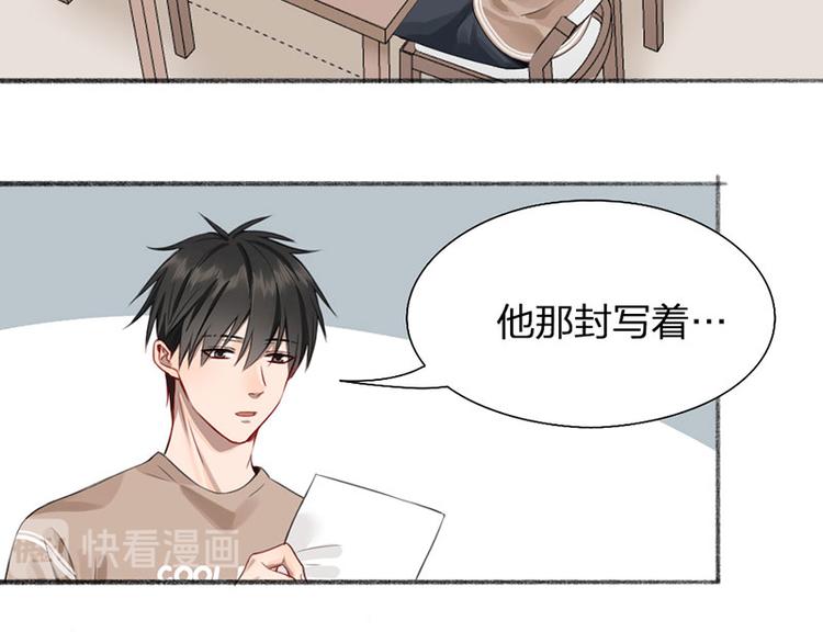 第31话 被遗弃的真相50