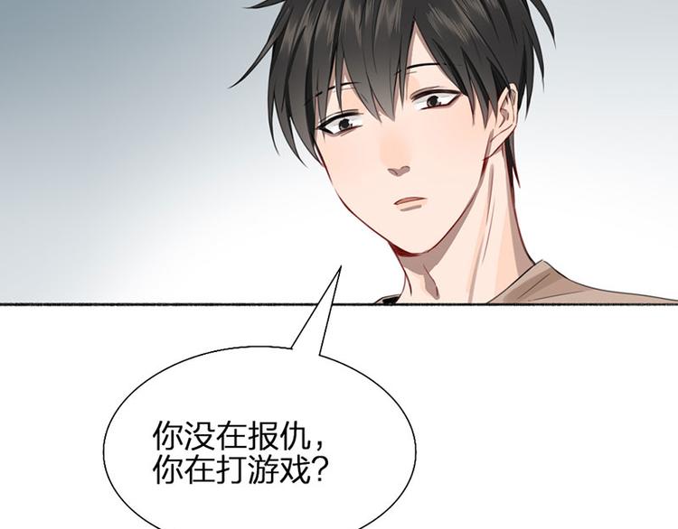 第30话 五谷丰登18