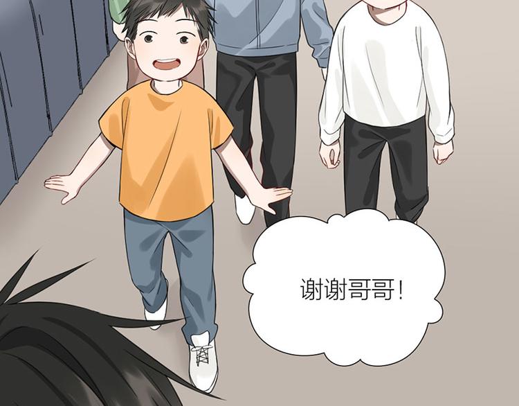 第36话 就不原谅你！39