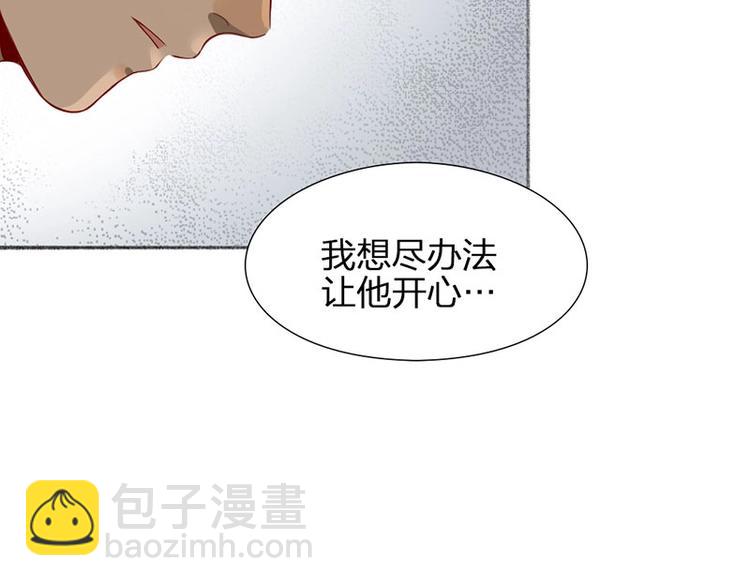 第35话 封崎的请求20