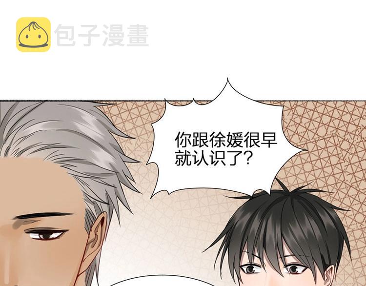 第35话 封崎的请求11