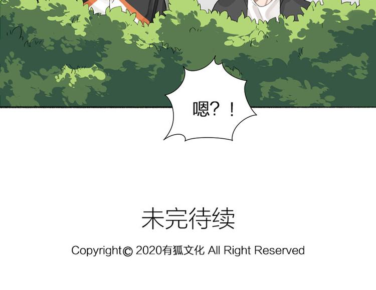 第25话 哥哥的关心59
