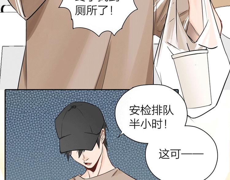 第1-2话 失散多年的亲哥？26