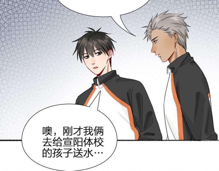 第37话 公主与骑士19