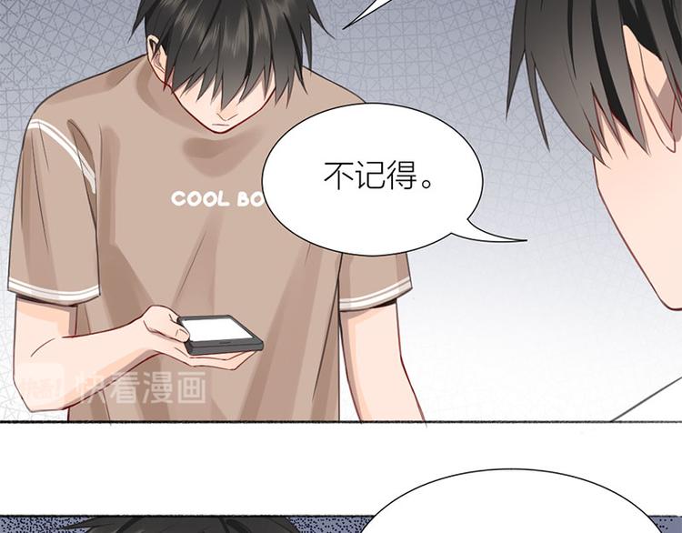 第33话 新世界大门54