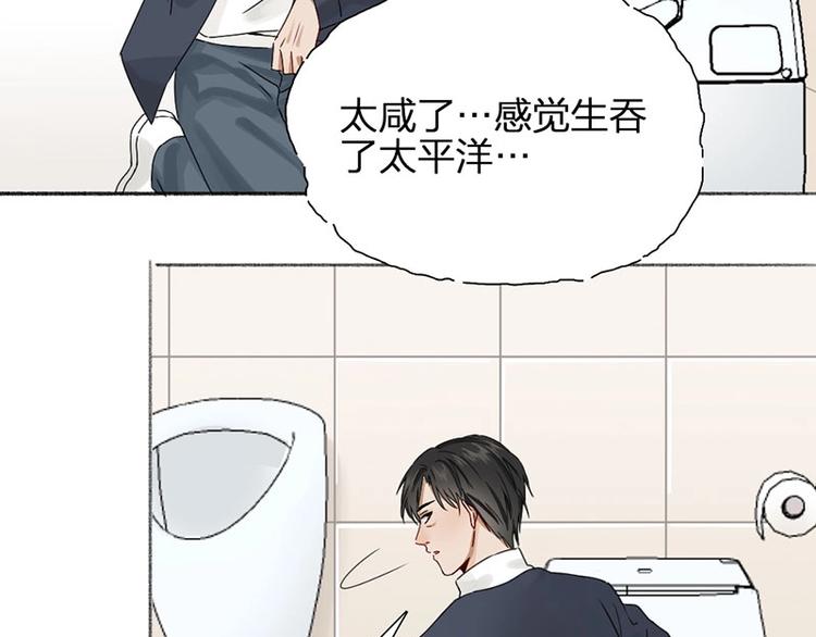 第17话 爸爸26