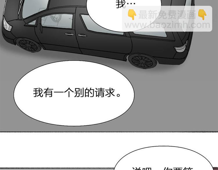 第42话 好哥哥！68