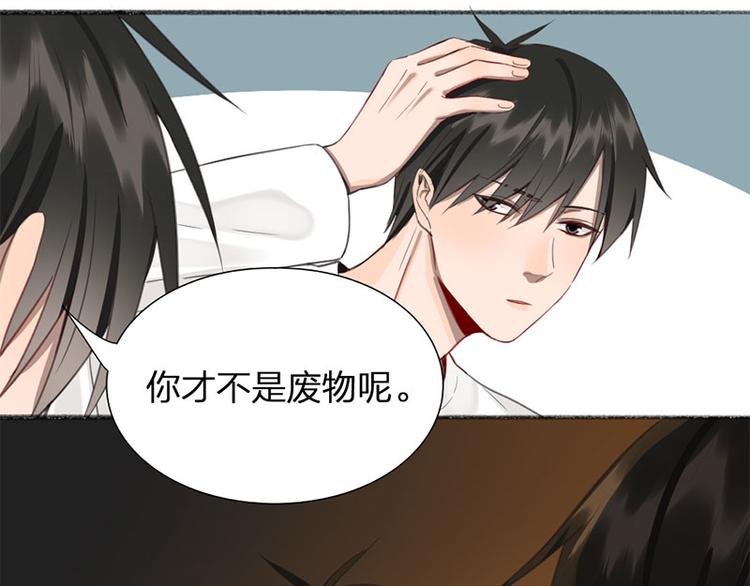 第34话 争夺赛47