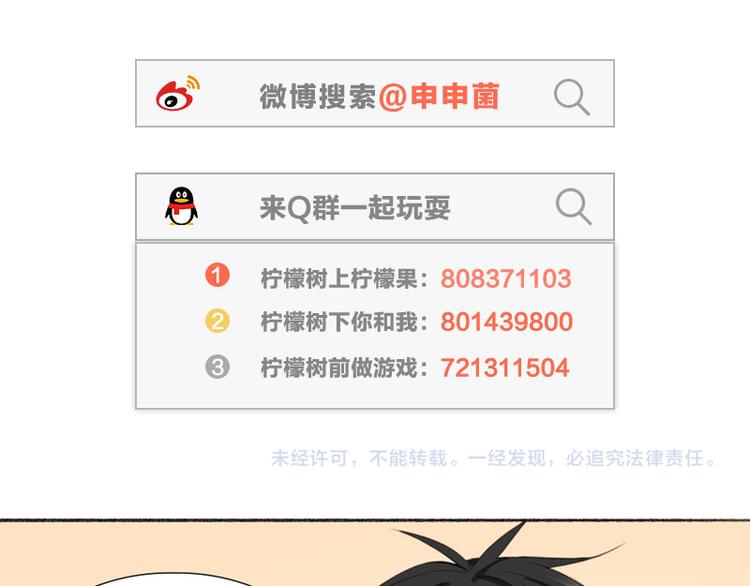 第25话 哥哥的关心69
