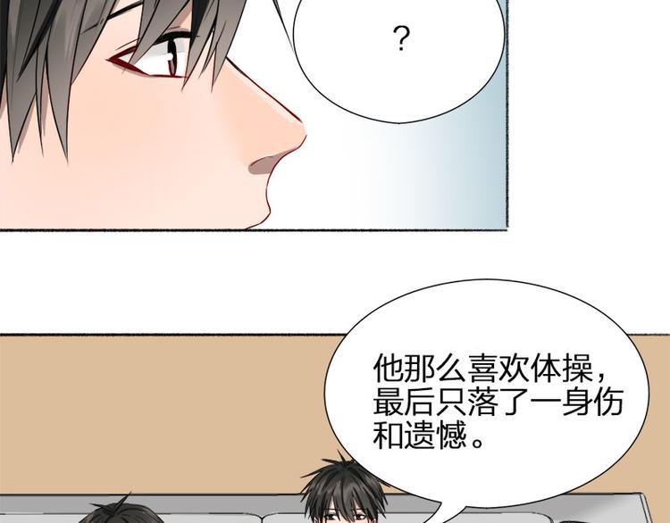 第41话 啊~我喂你=3=30