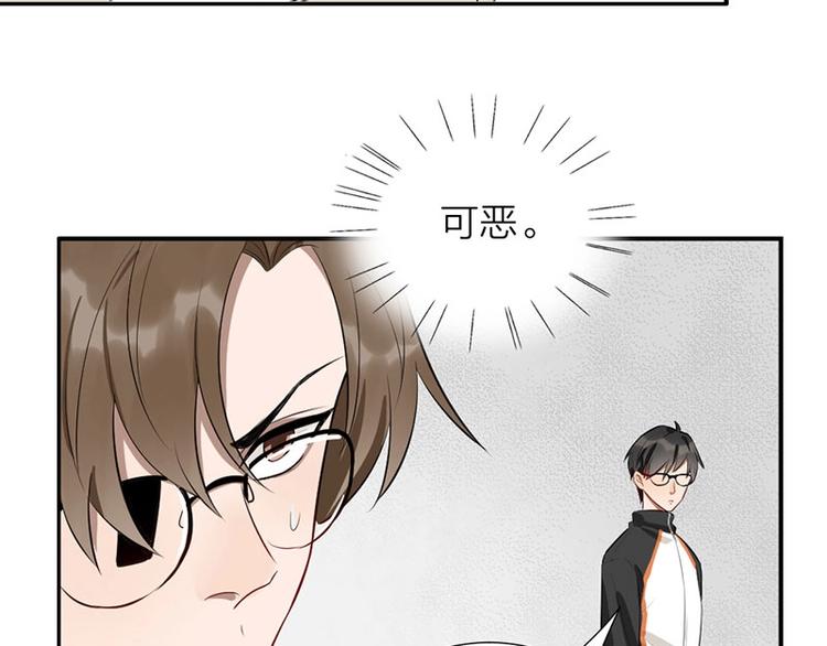 第1-2话 失散多年的亲哥？79