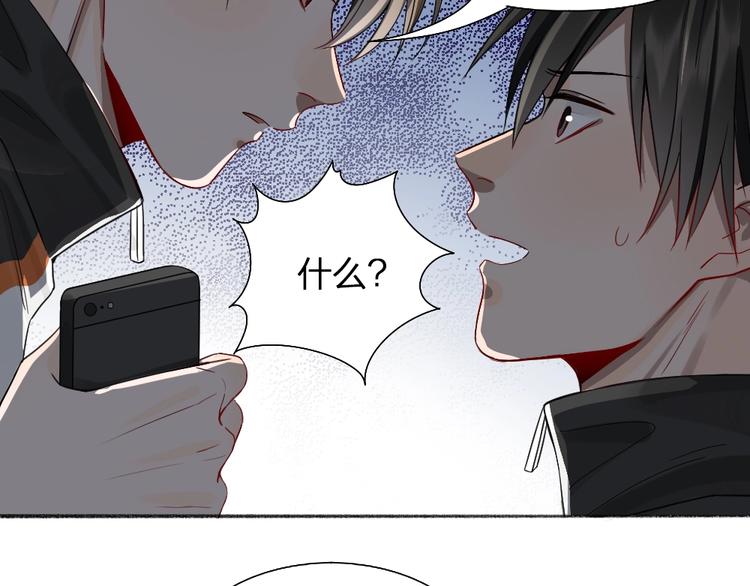 第46话 坦白9