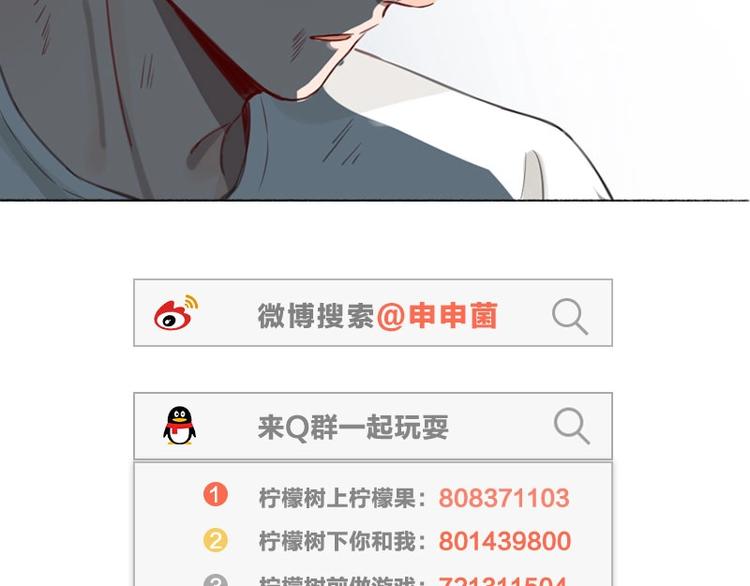 第22话 香味66