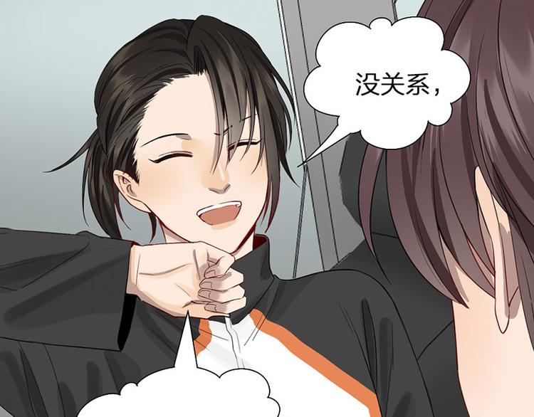 第43话 我们的秘密~32