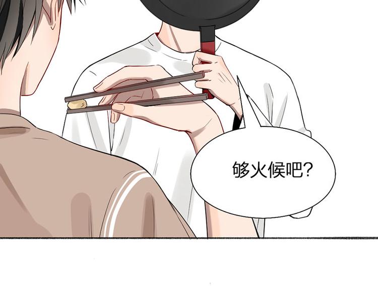 第41话 啊~我喂你=3=16