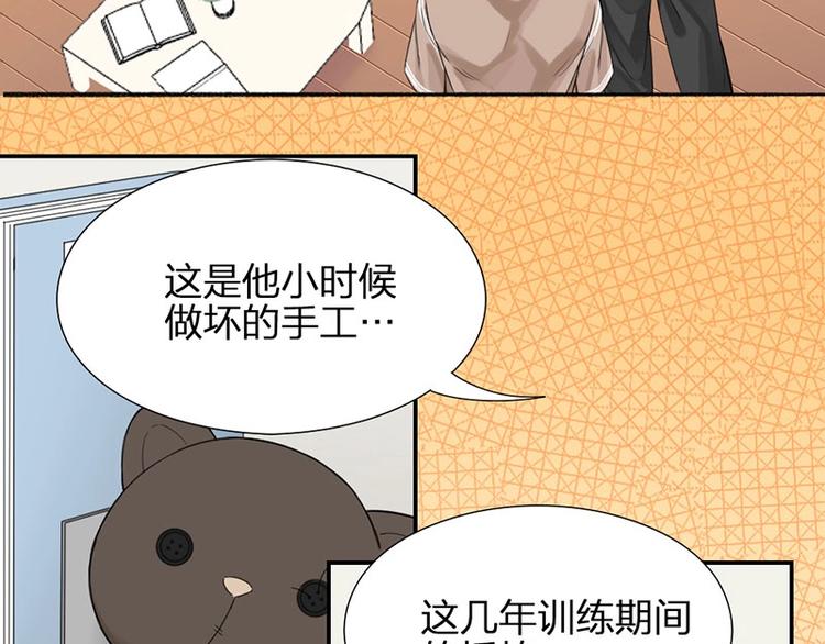 第35话 封崎的请求6