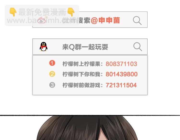 第24话 青梅竹马70