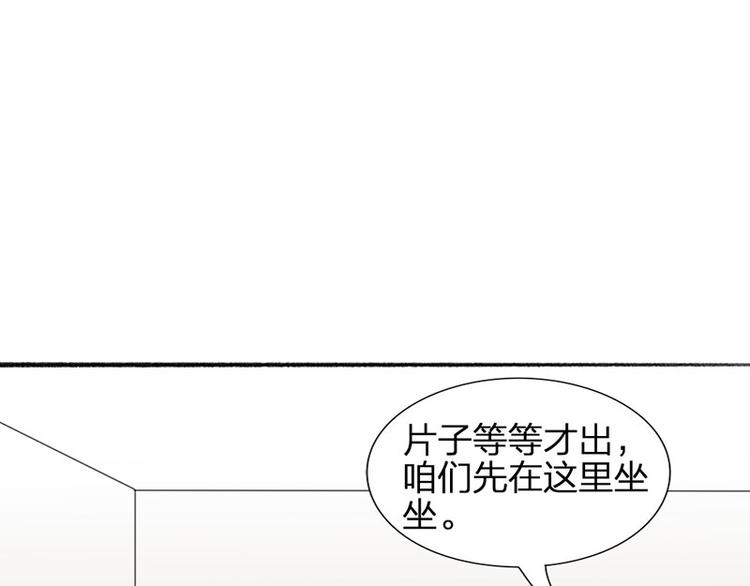 第37话 公主与骑士32