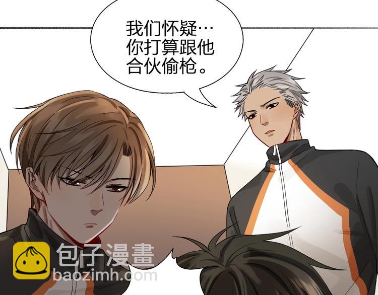 第46话 坦白10