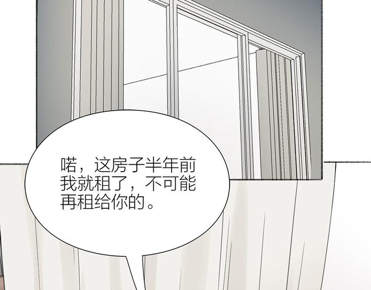第33话 新世界大门9