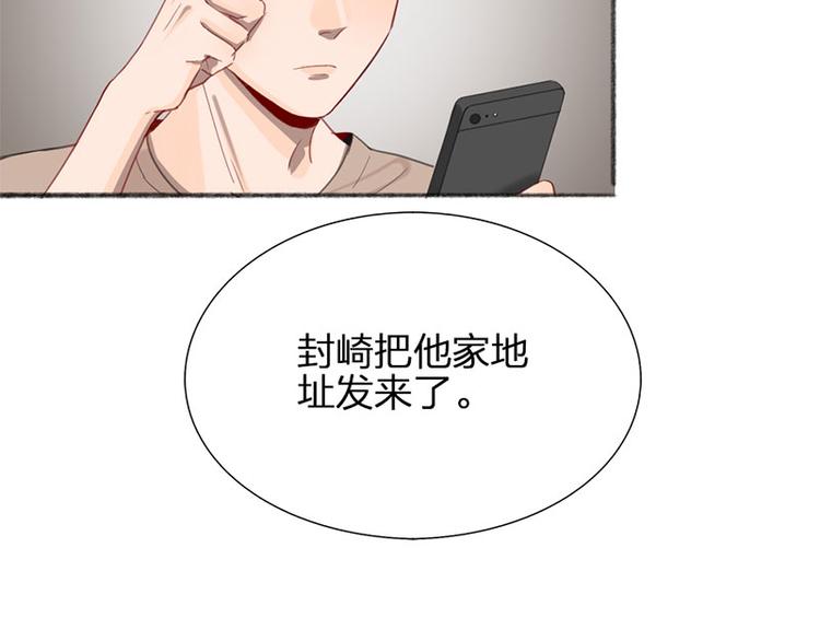 第34话 争夺赛54