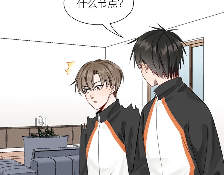 第36话 就不原谅你！46