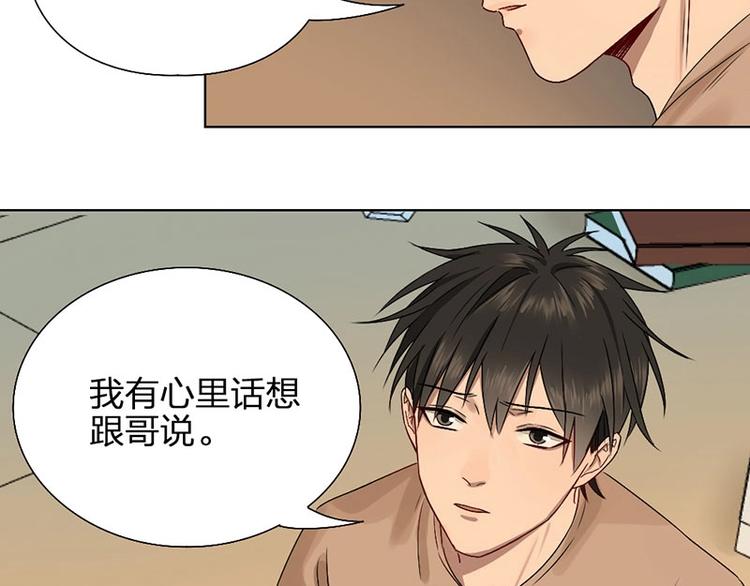 第11话 目标40