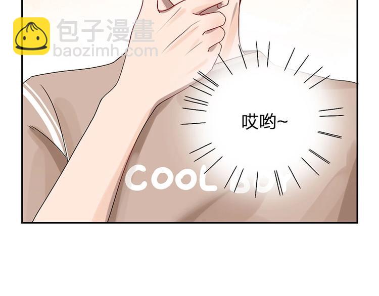 第13话 你管得着吗58