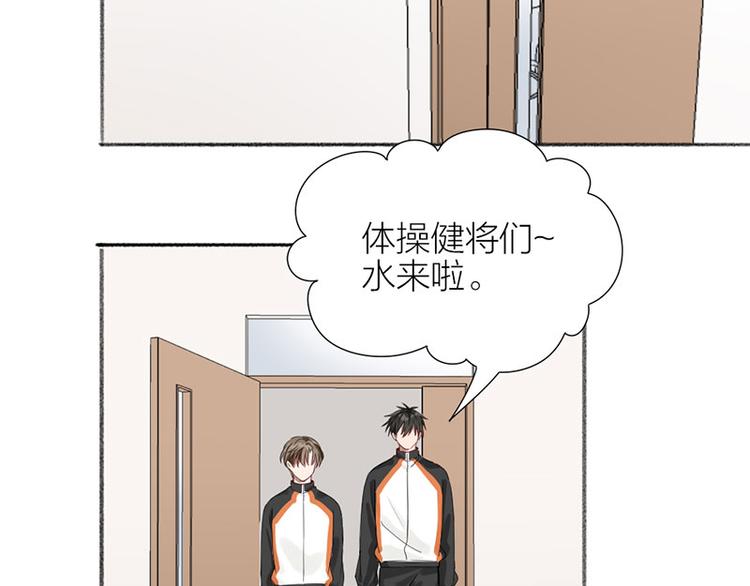第36话 就不原谅你！37